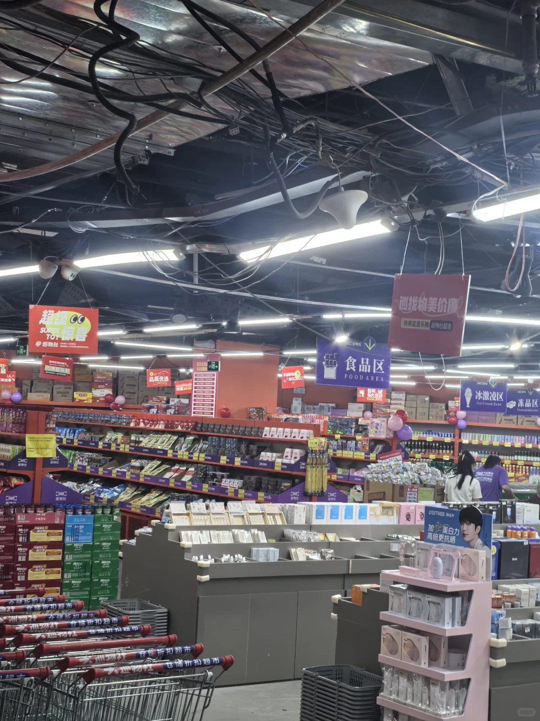 这家仓储超市太便宜了叭??