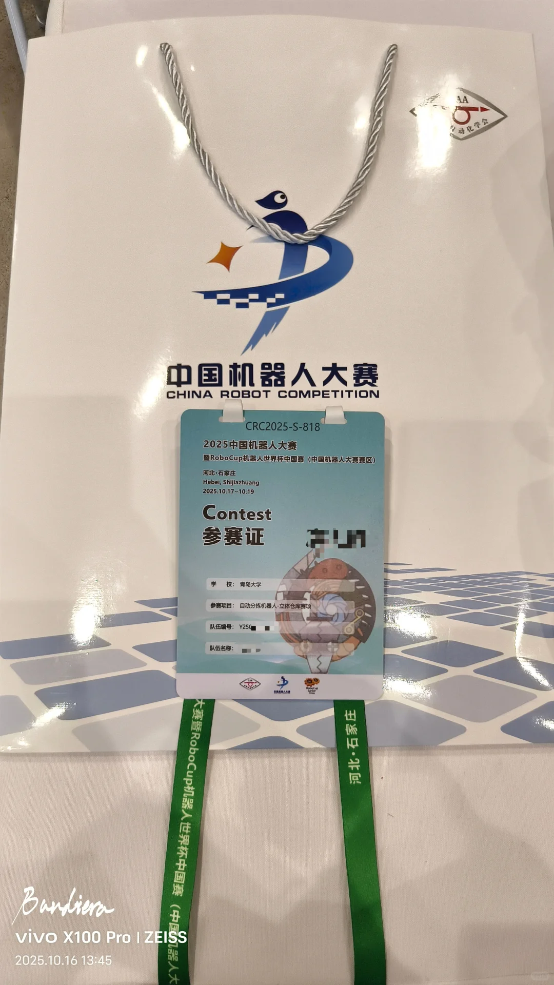 RoboCup何尝不算一种RC呢