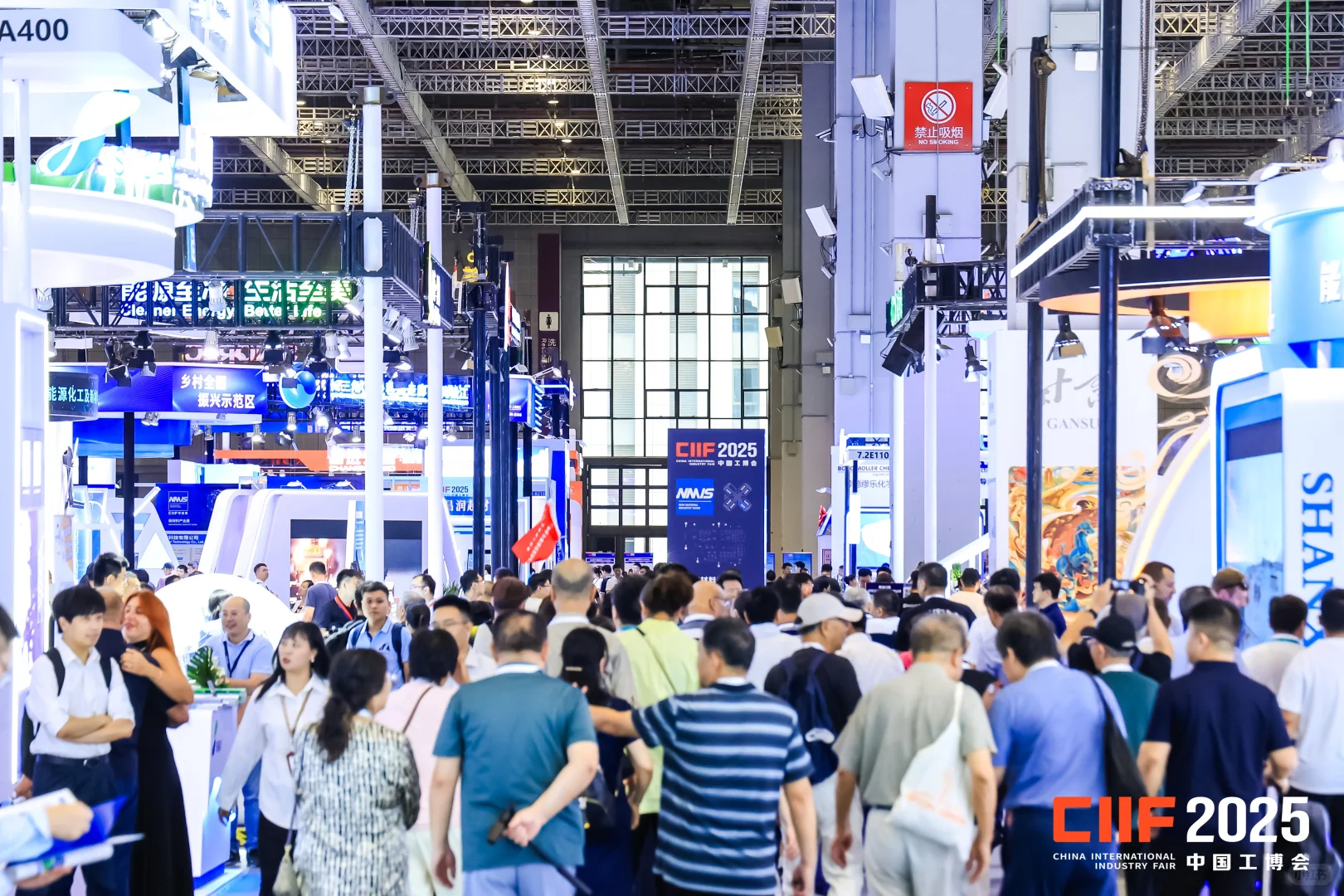 工博会新材料产业展