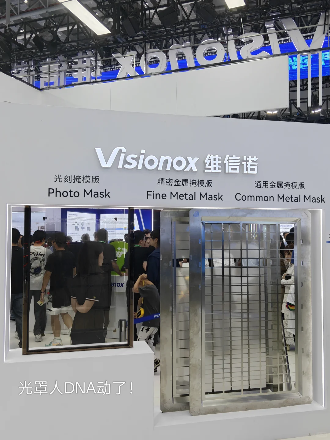 今天的震撼是世界制造业大会给的?