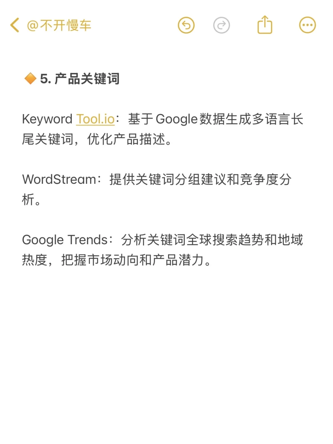 你们做外贸的真的不知道有这些工作神器吗?