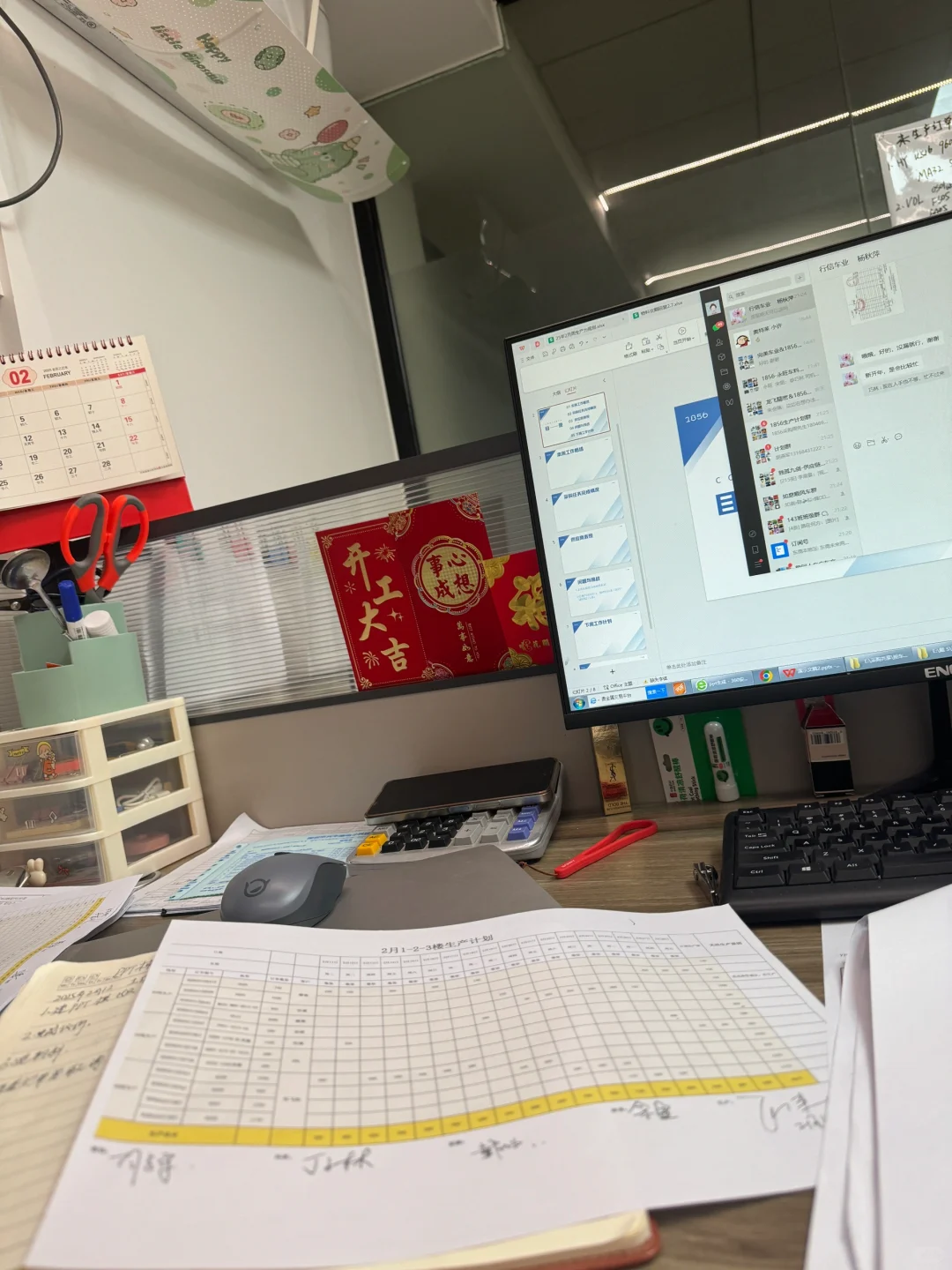 采购不是一般人能干的