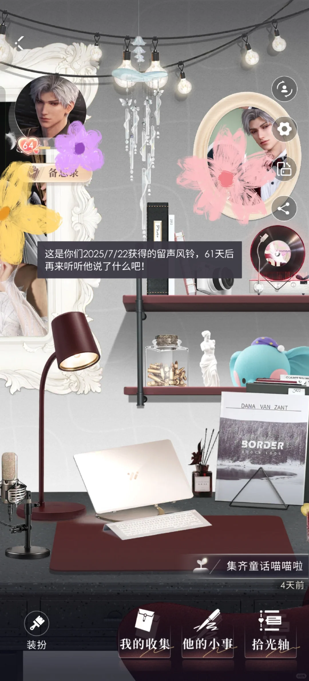 没有认真看活动的人是这样的