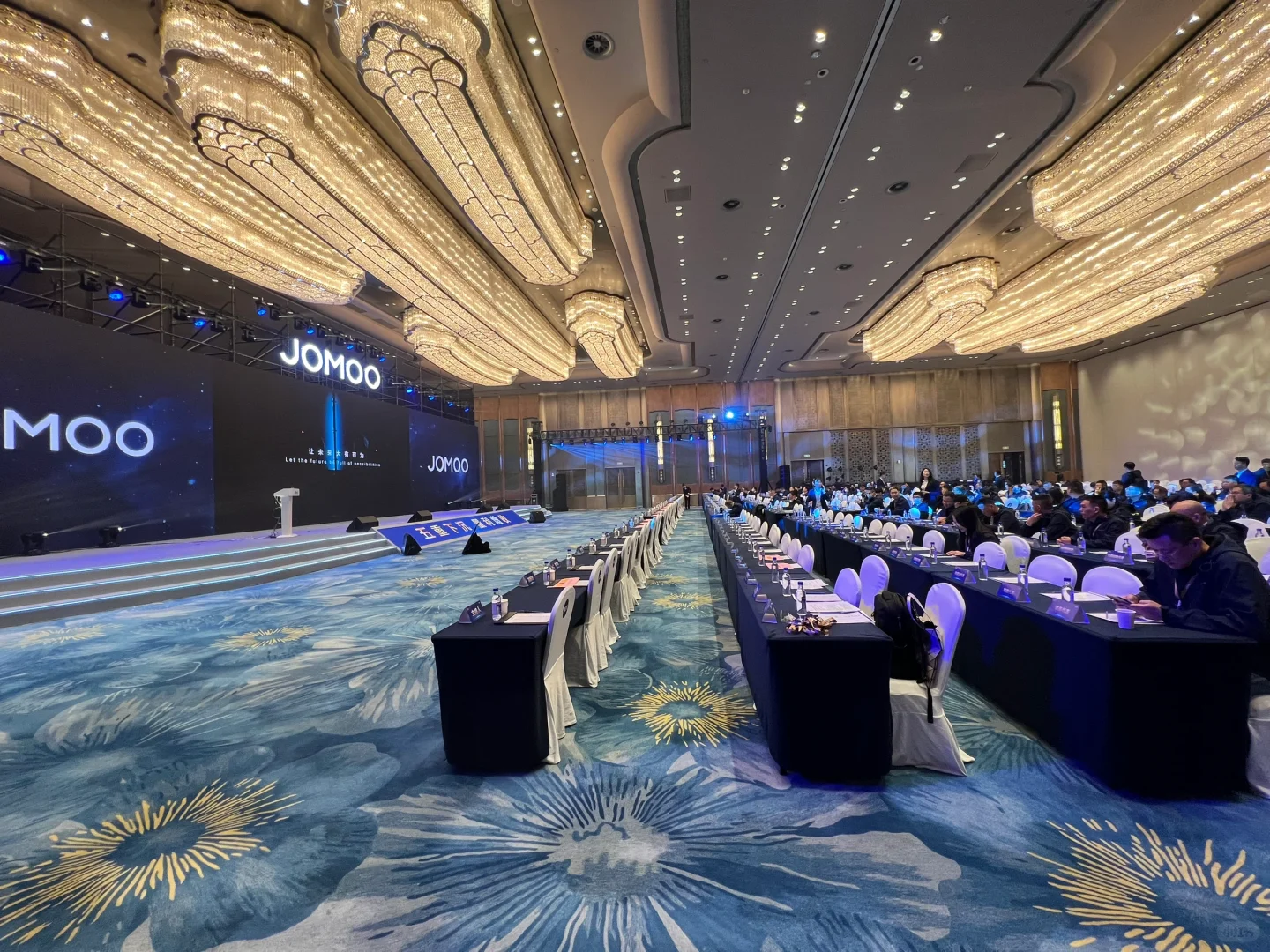 全球供应链大会