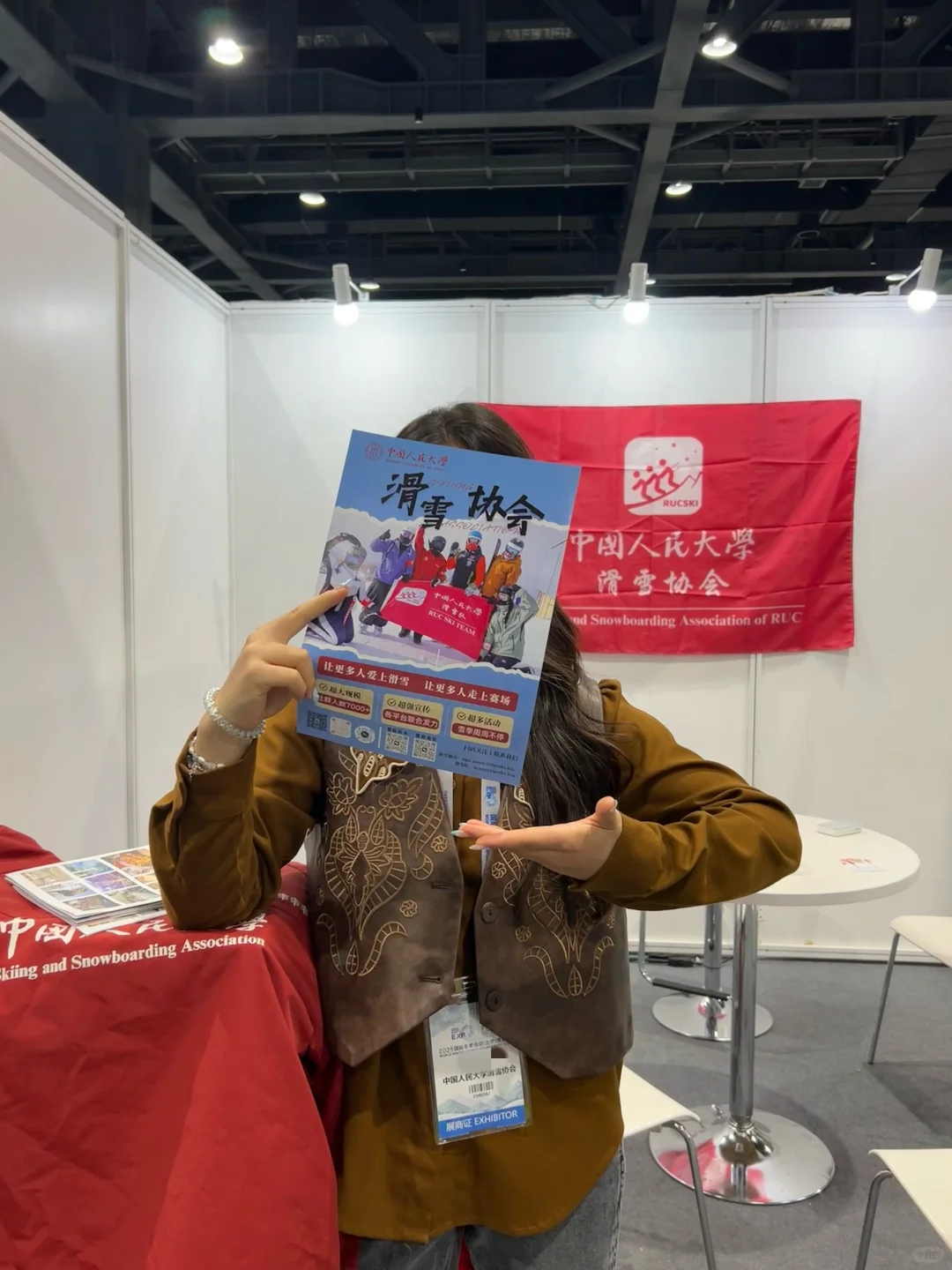 人大✖️冬博会｜见人不如见雪