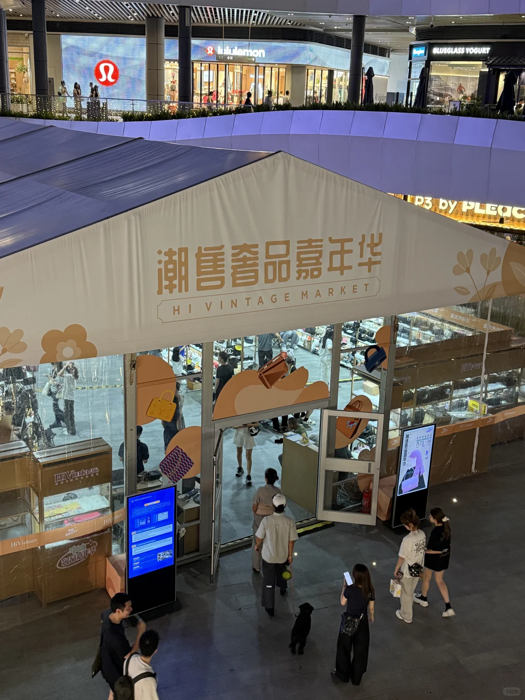 ?义乌人民都接到通知了吗！义乌天地发生了.