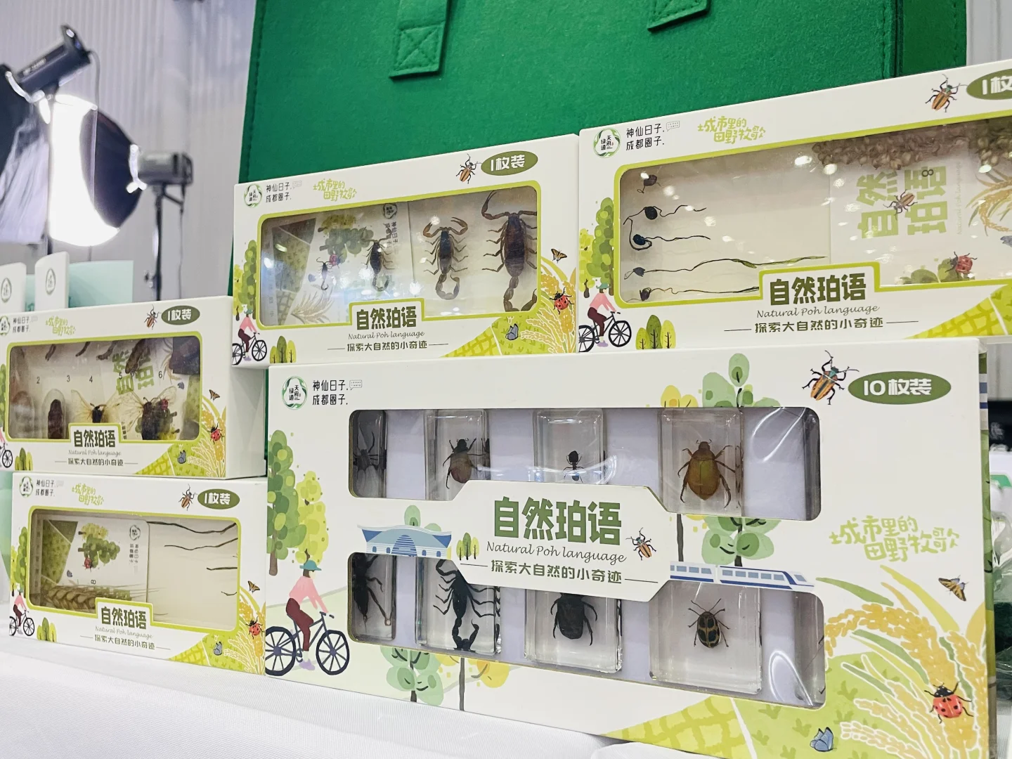 第十一届四川农博会，我们来了