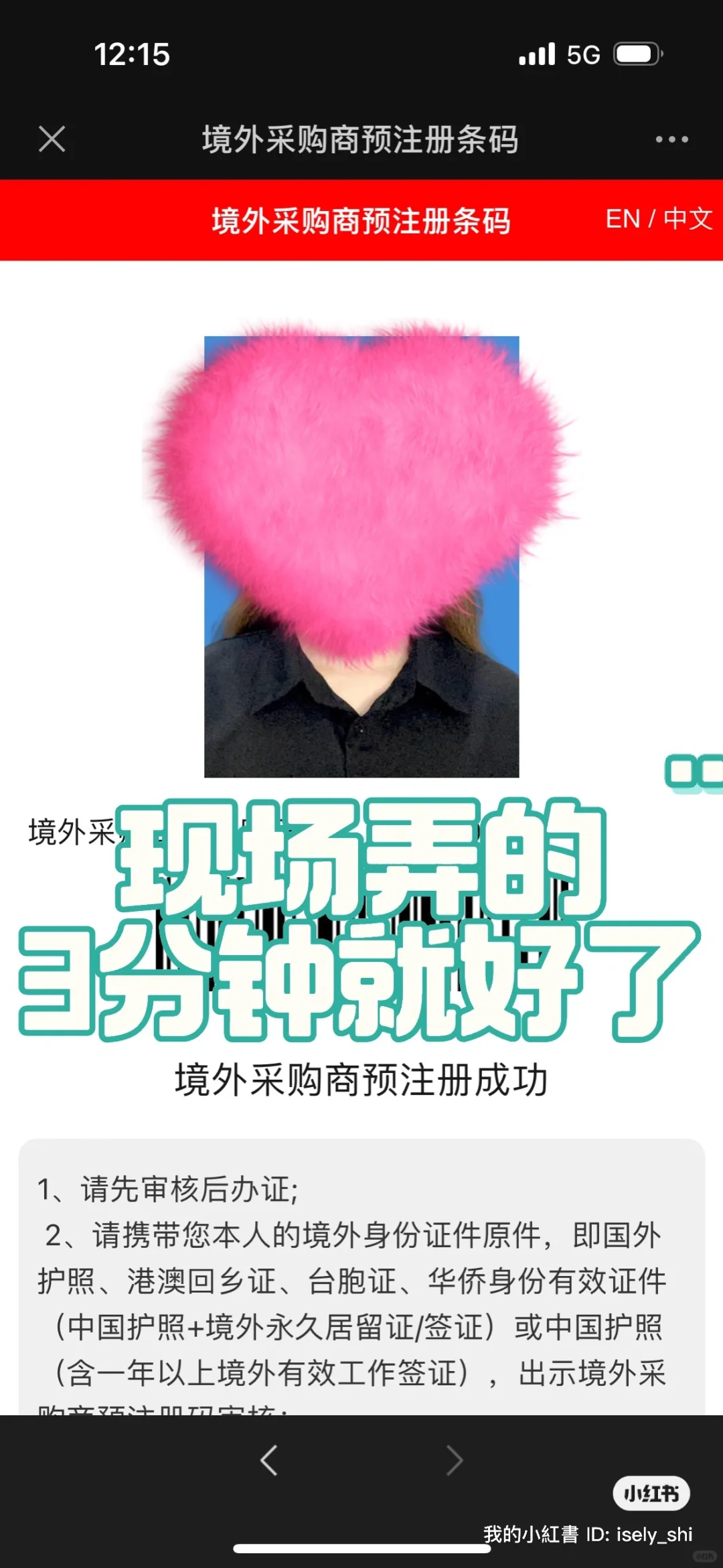 想创业的不妨都去广交会看看??