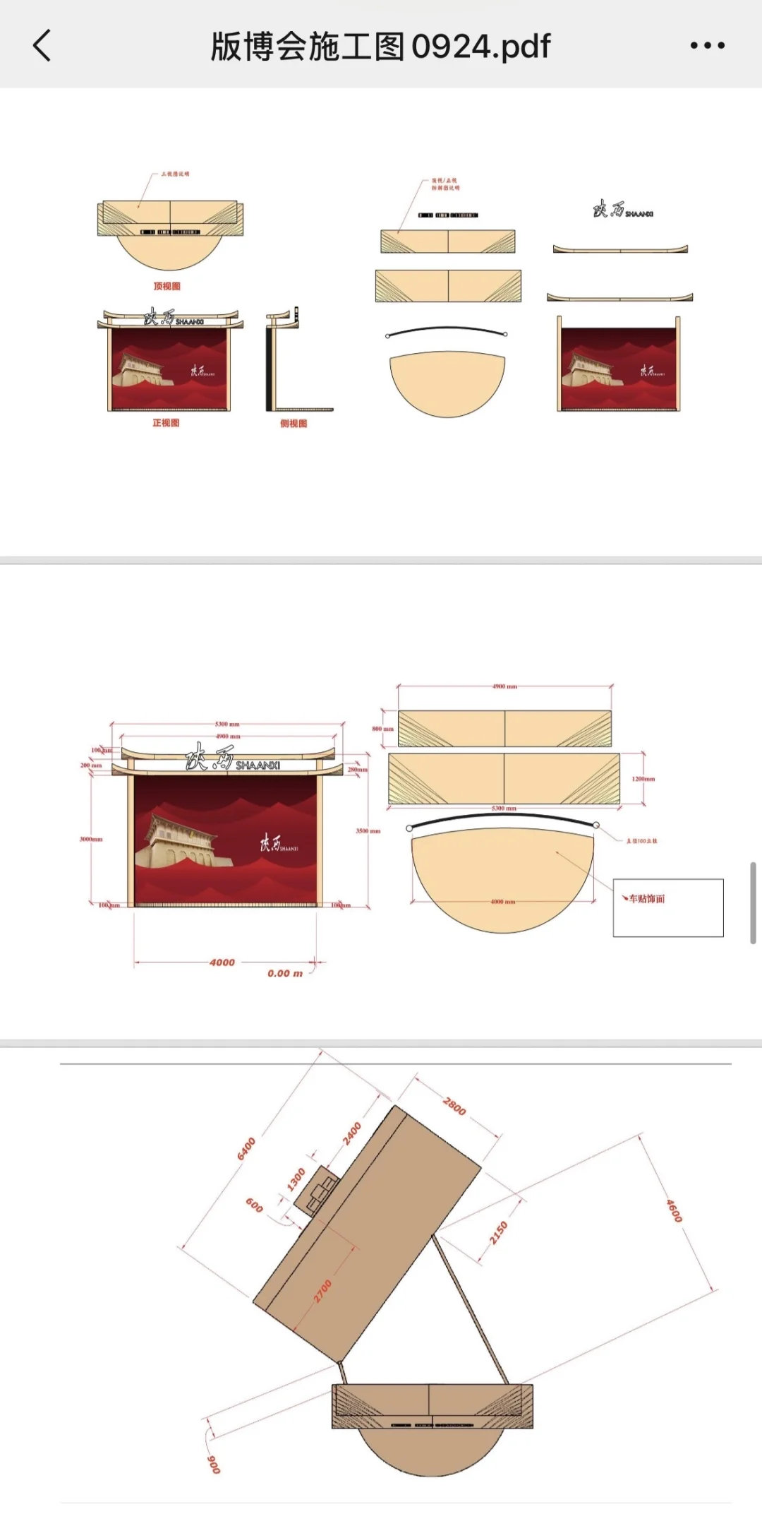 回首碧海相逢处 涛声依旧