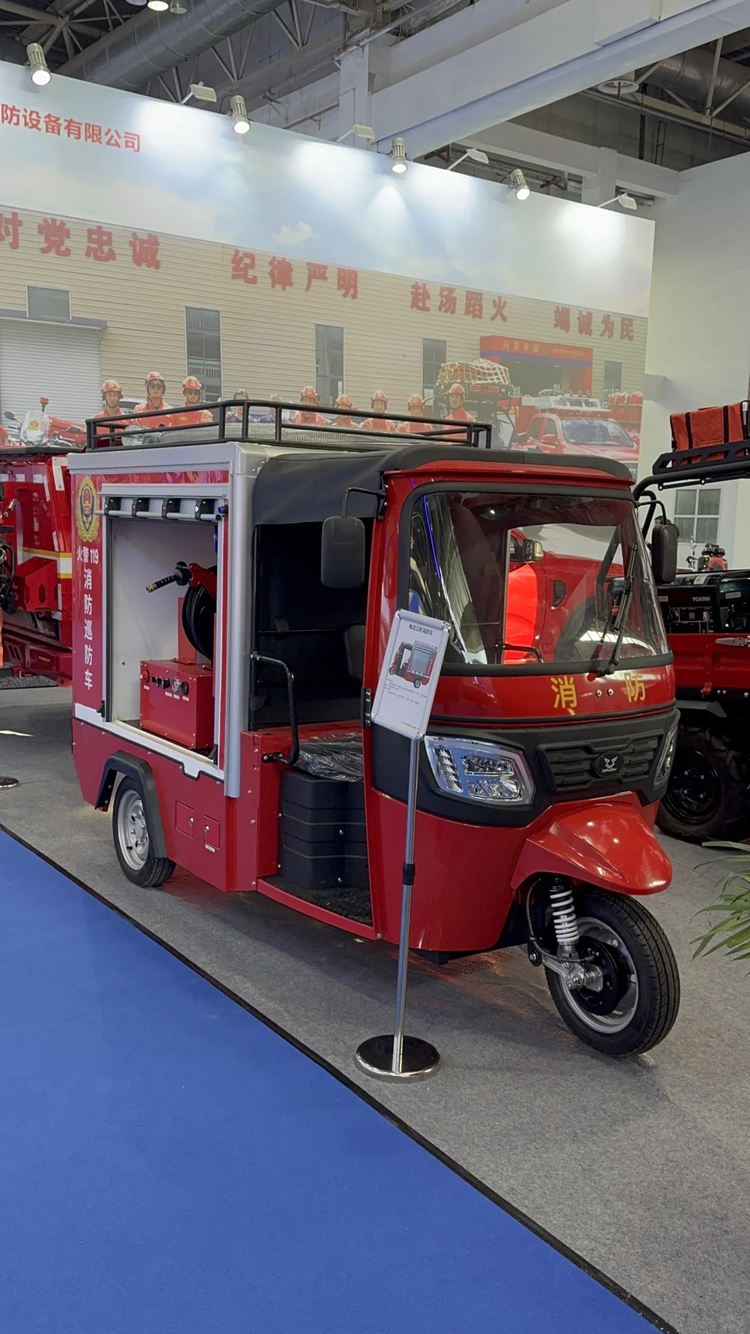 被消防设备震撼到了，可是太帅了！！！