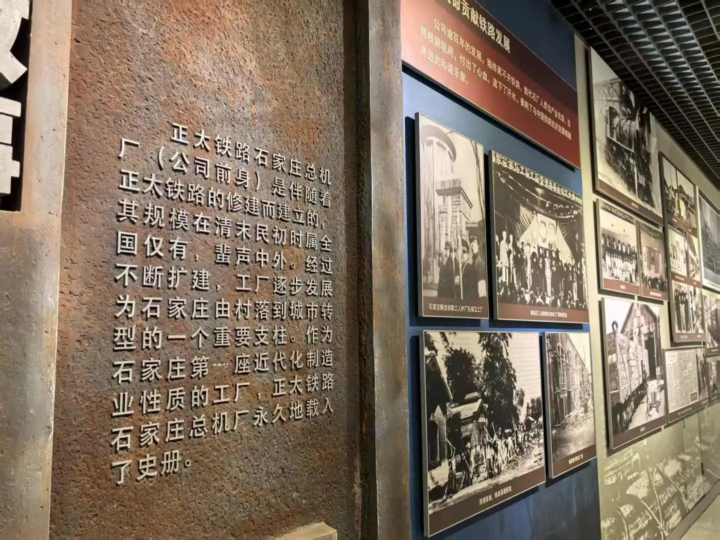 带娃探索火车的秘密