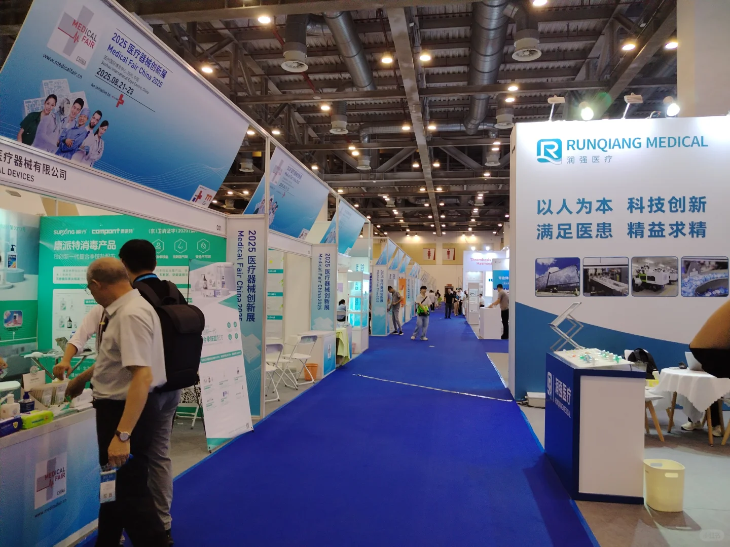 苏州医疗器械创新展