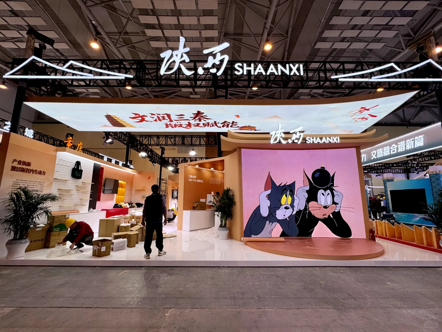 回首碧海相逢处 涛声依旧