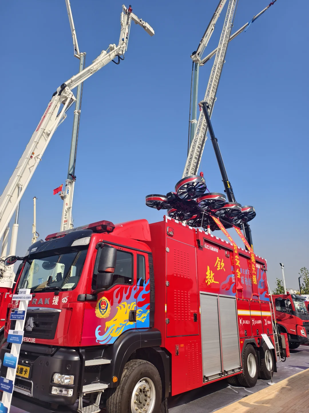 ?男宝家庭狂喜！消防迷天花板级展会攻略