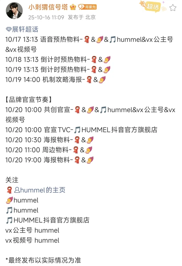 今天是个好日子?