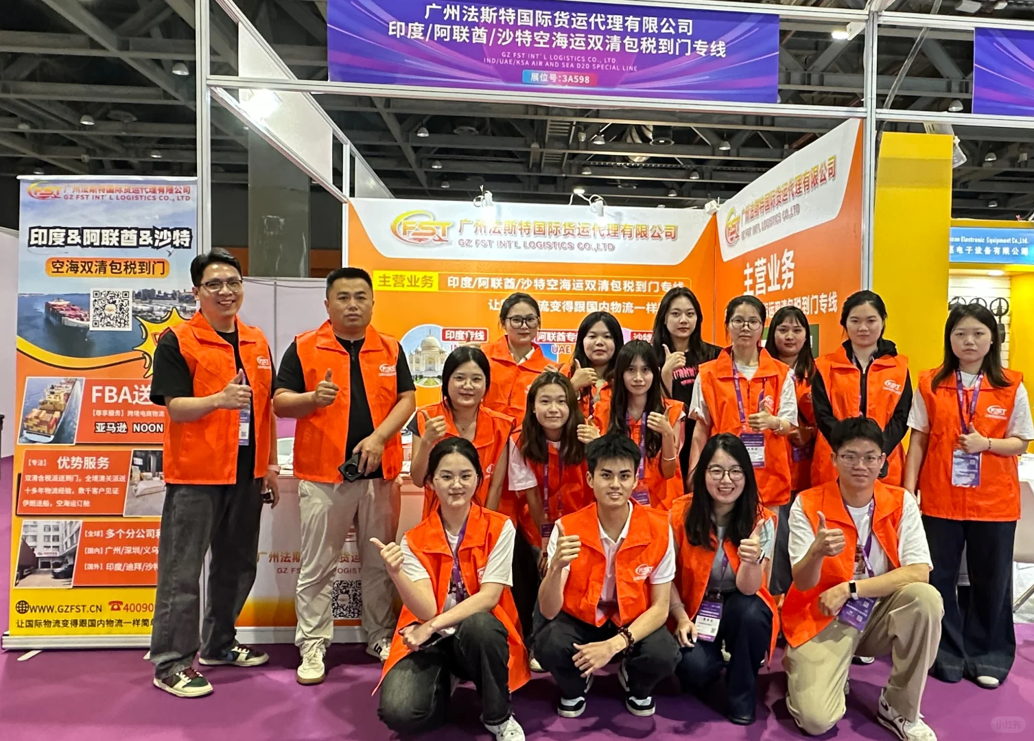 ?展会爆棚日！跨境物流咨询被挤爆了！