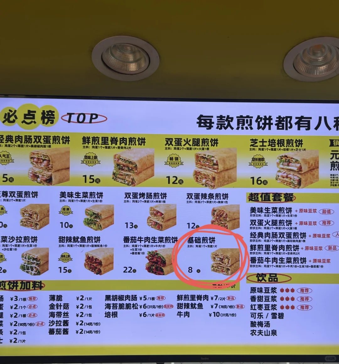 团购比店里原价贵！美团，现在是个什么平台