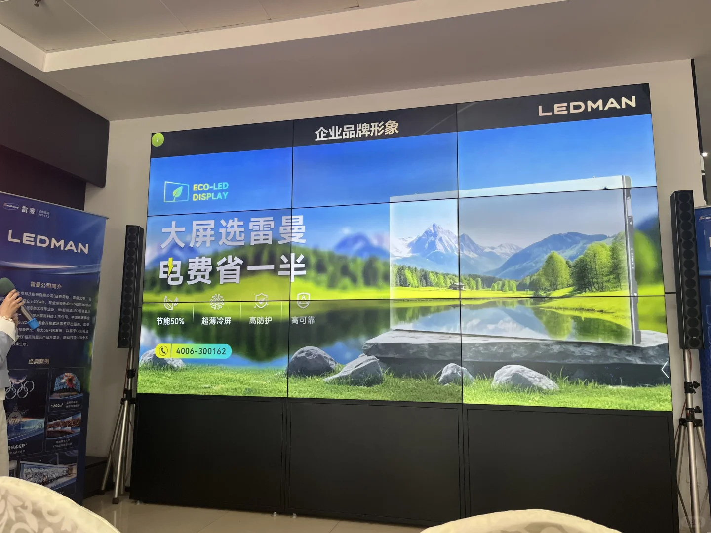 参加供应商宣传会议