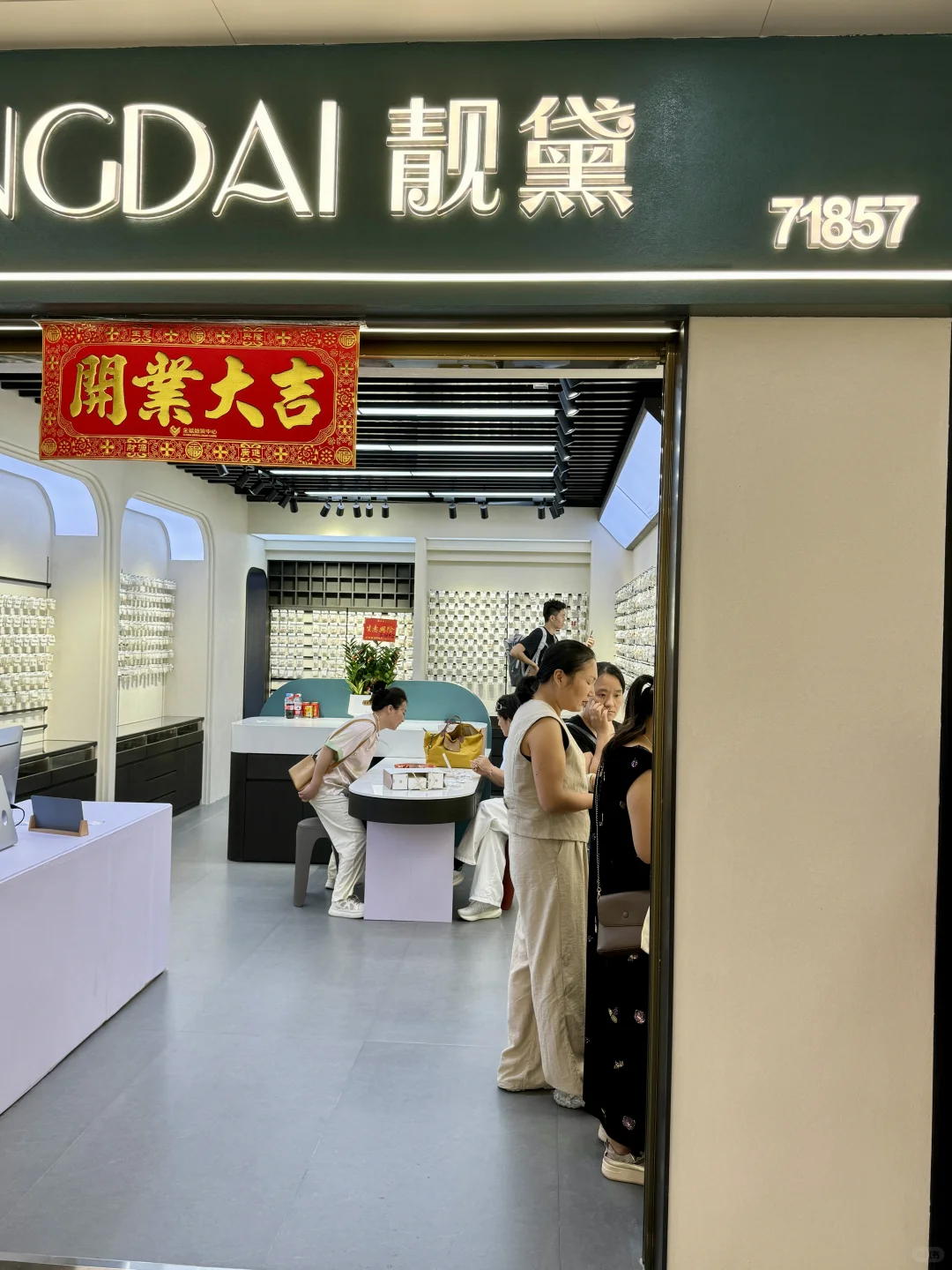 逛遍义乌饰品区，还是6区一楼最香！挑花眼！