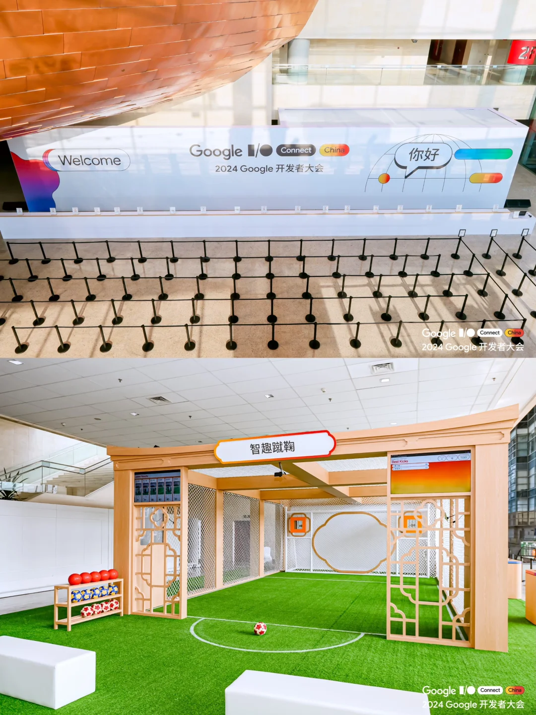 ?上海北京会议会务公司|Google开发者大会