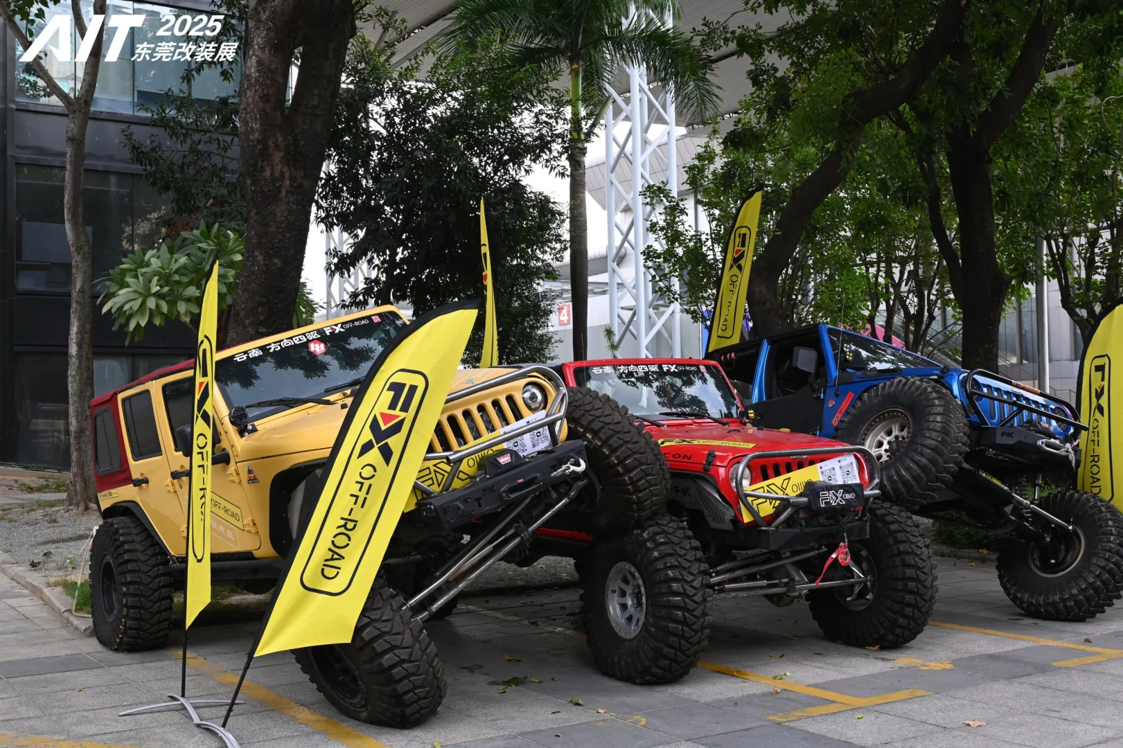 2025 东莞 AIT 展展品覆盖全产业链，2026