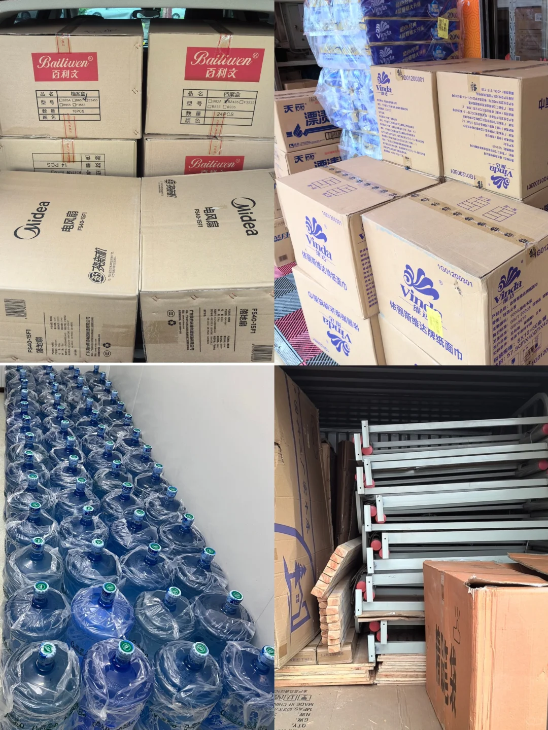 不做大冤种！办公采购，五步简单搞定