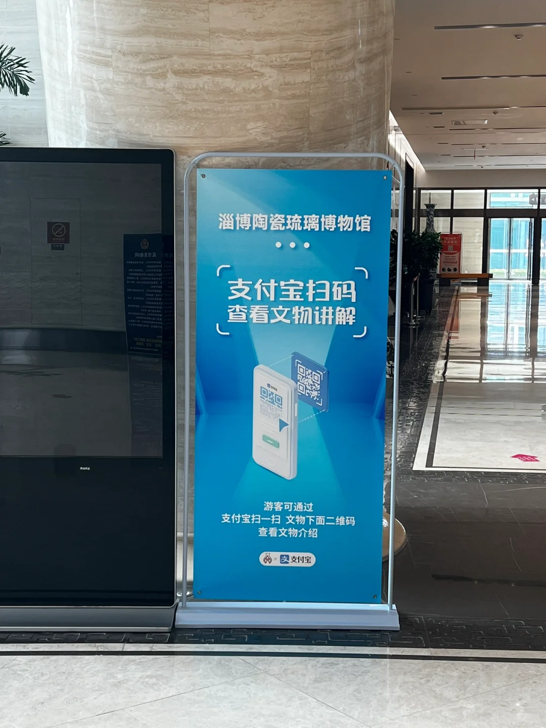 淄博陶瓷琉璃博物馆