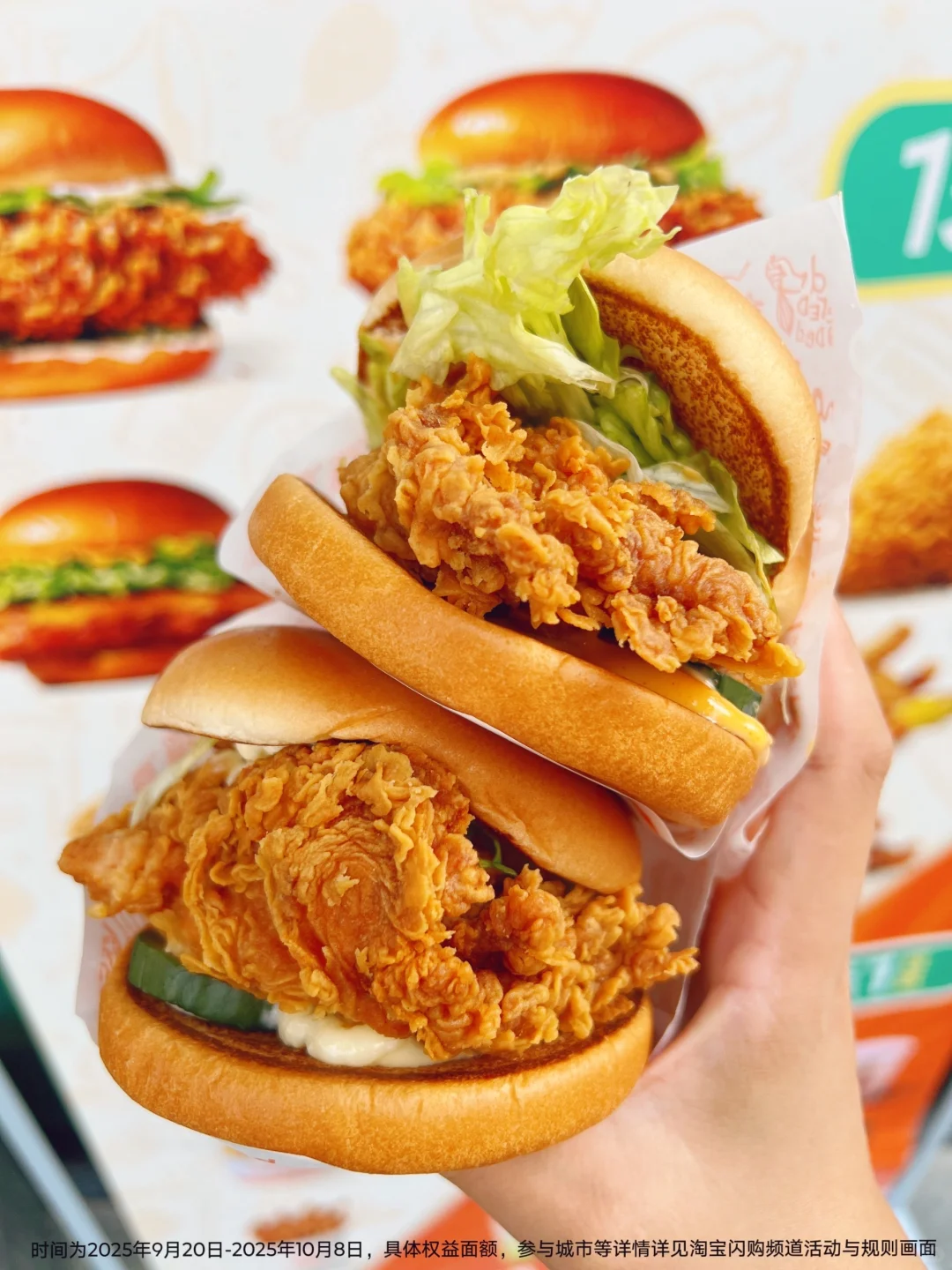 淘宝闪购团购来上海了!!国庆干饭好幸福