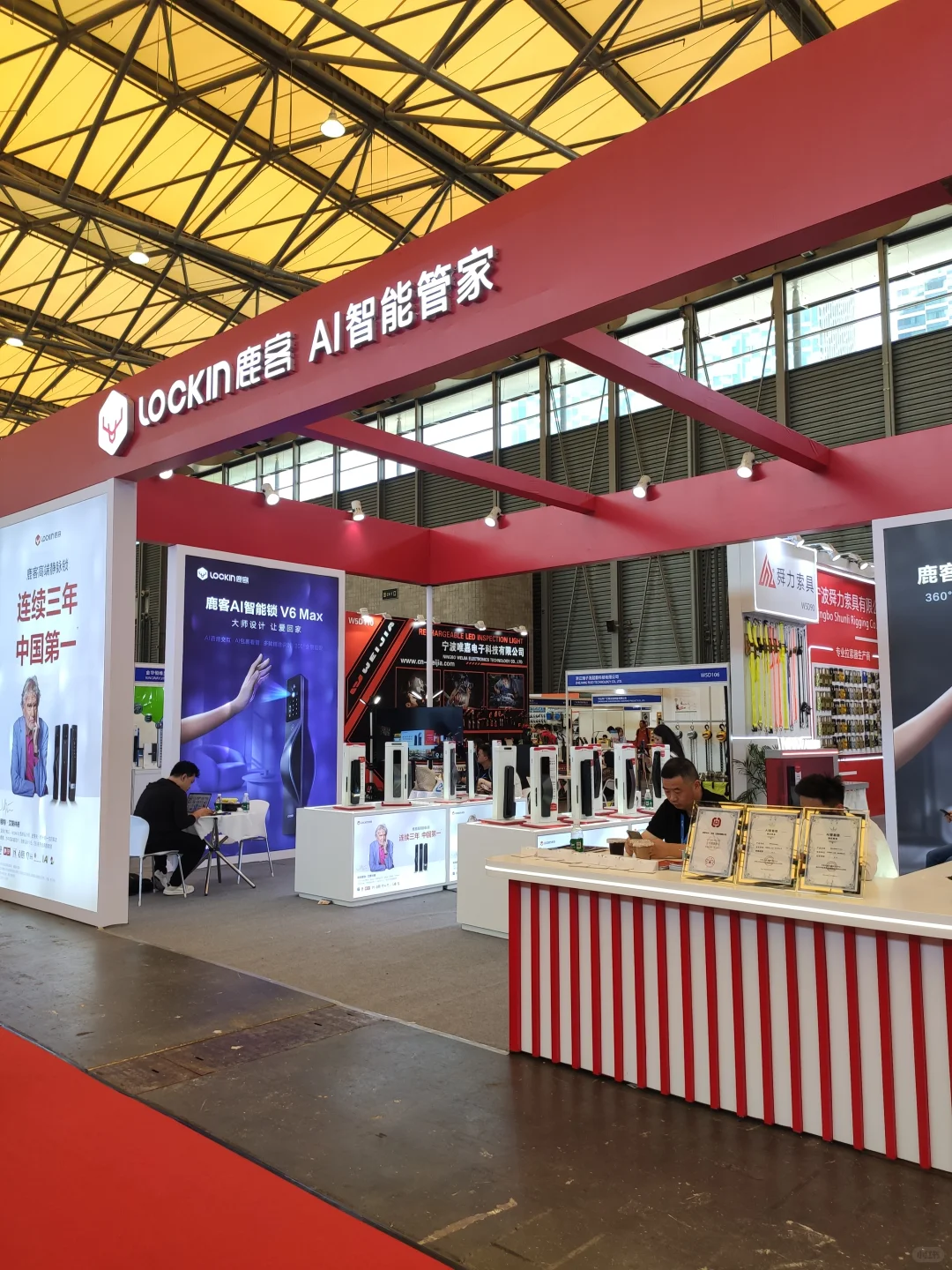 厨电五金大聚会