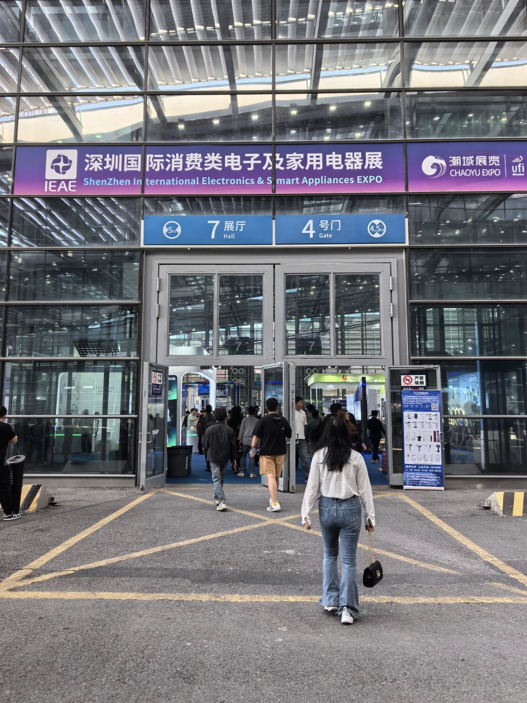 深圳国际消费电子展~