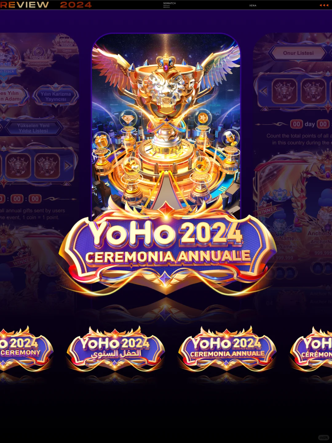 海外运营设计｜纯手工打造?年度盛典?