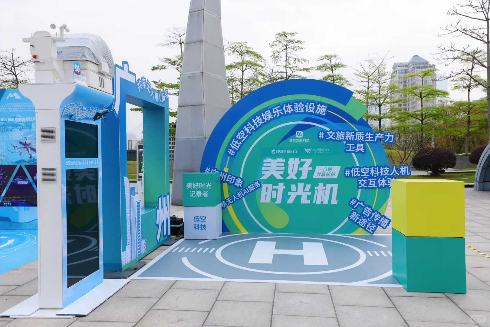 案例分享|景区交流会,点亮行业新希望