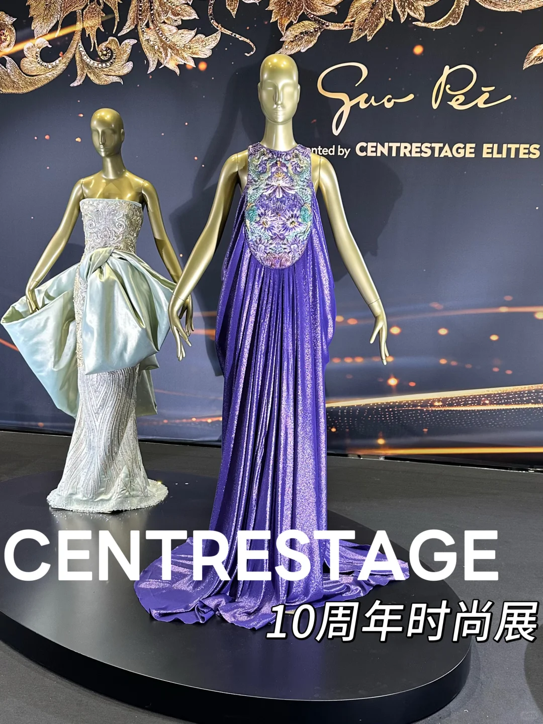 CENTRESTAGE时尚展 郭培首秀 全球风尚共赏