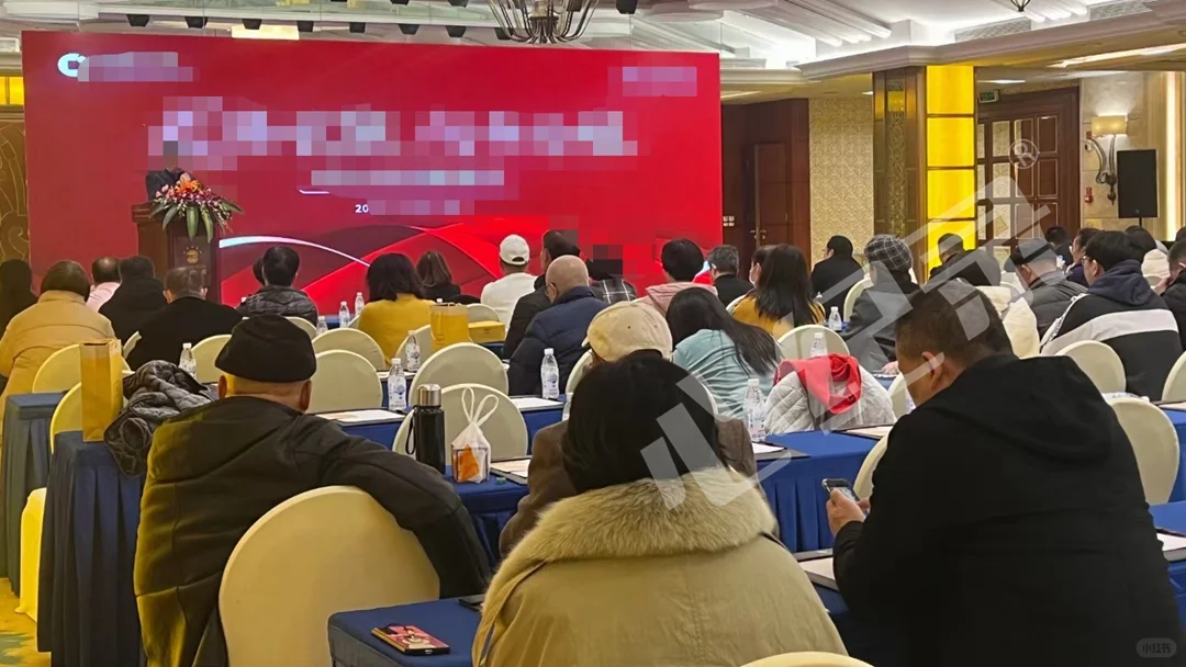 某生物公司年度表彰大会直播圆满完成