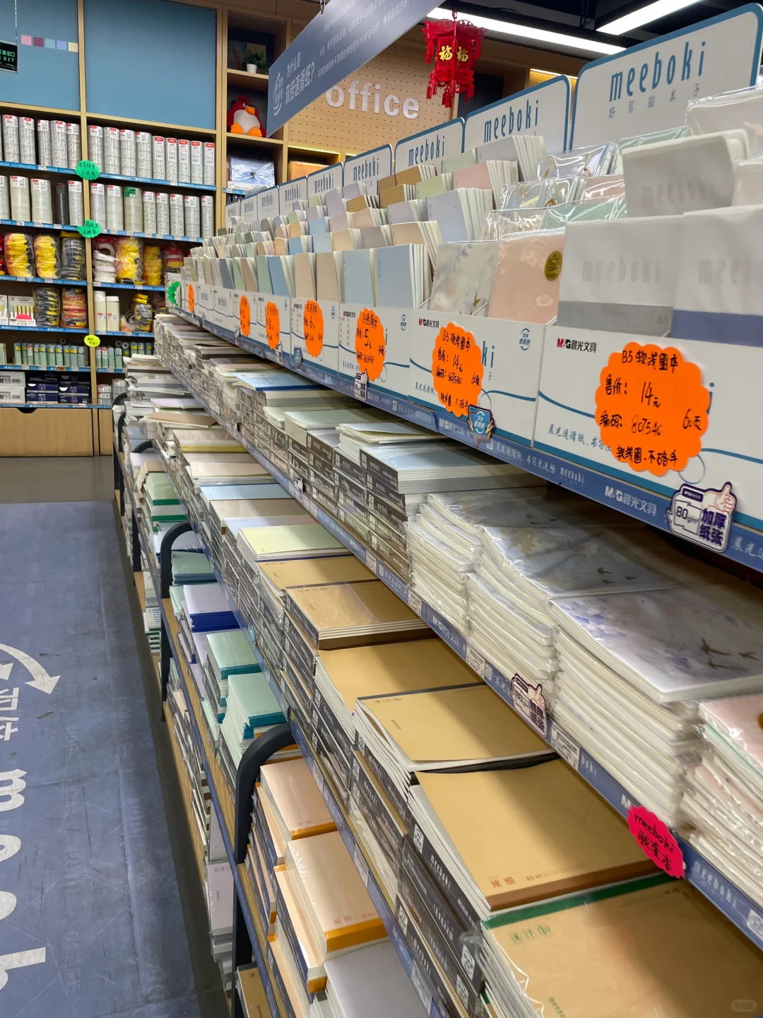 石家庄,贼好逛得文具批发城‼️想要的它都有