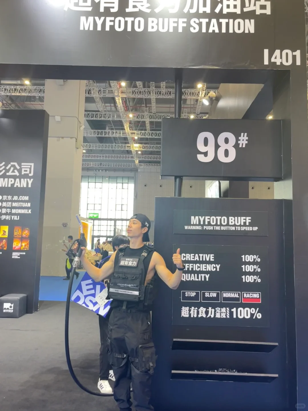 ?FBIF上海食品展