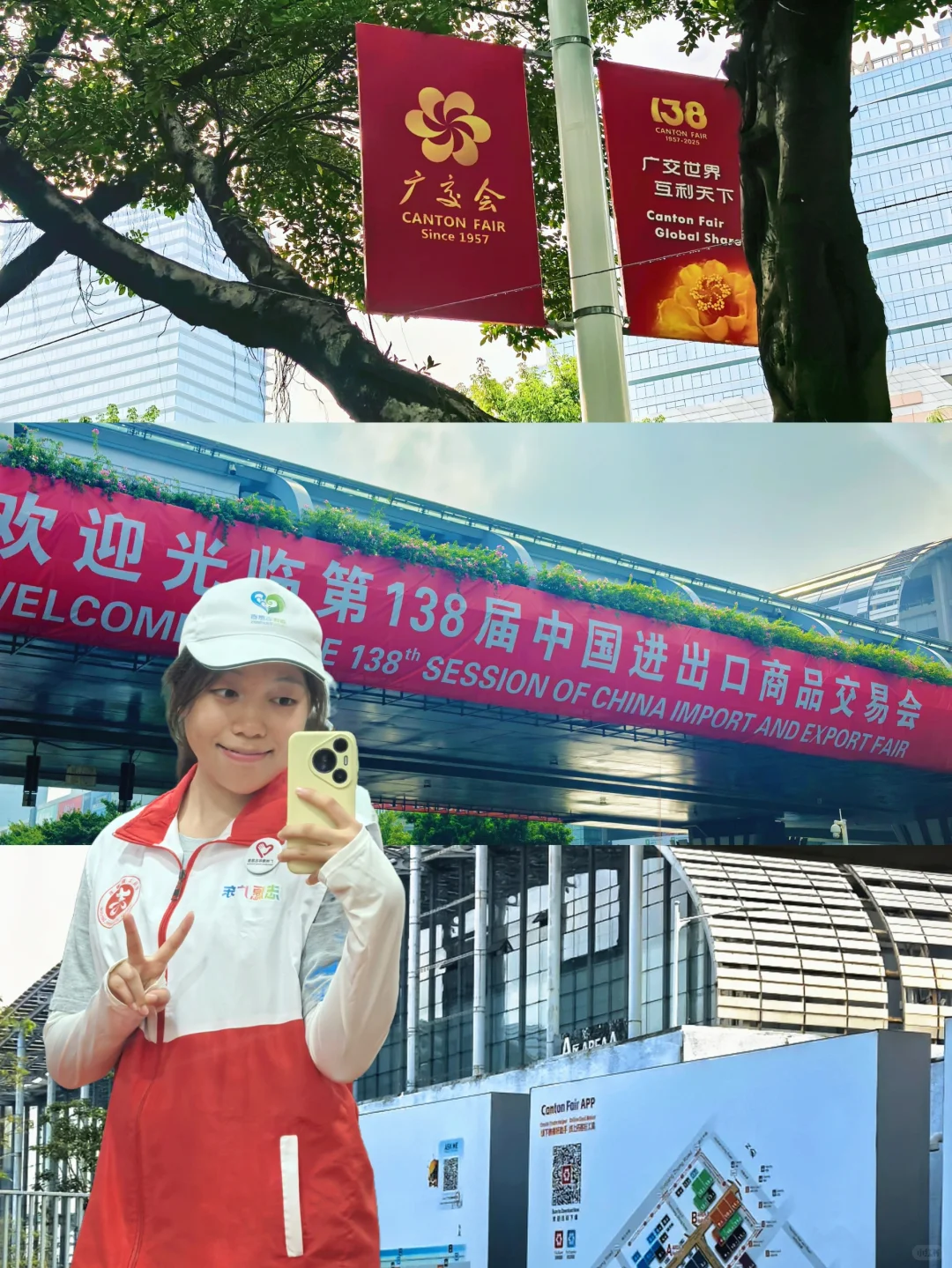 138th广交会志愿者? 从此再不怕说英语！