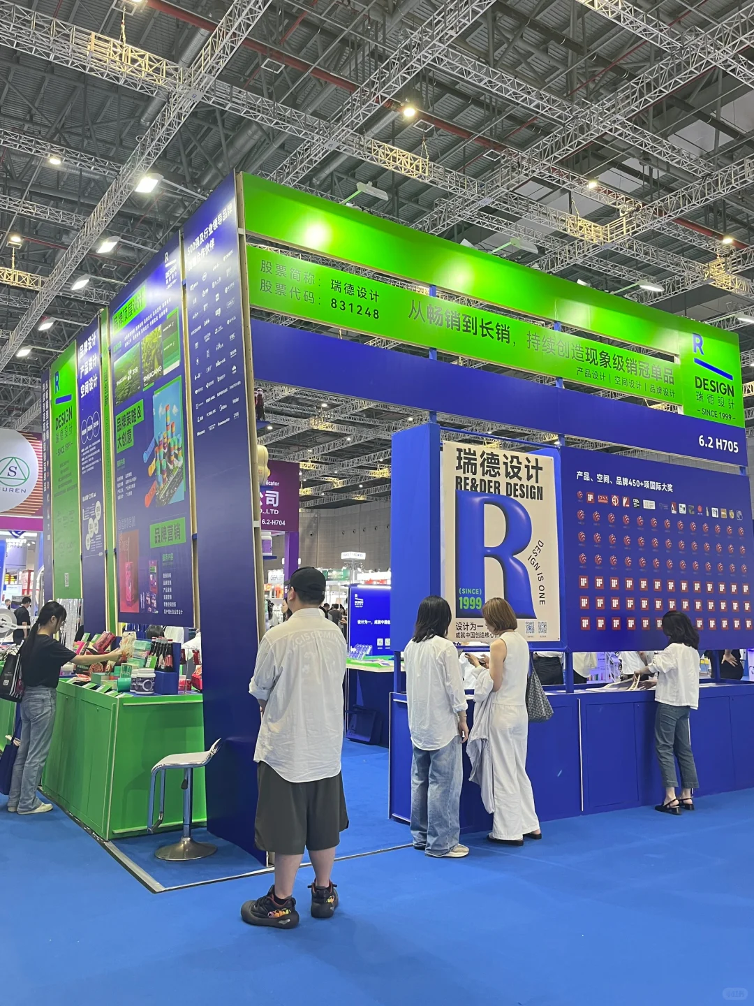 ?FBIF上海食品展