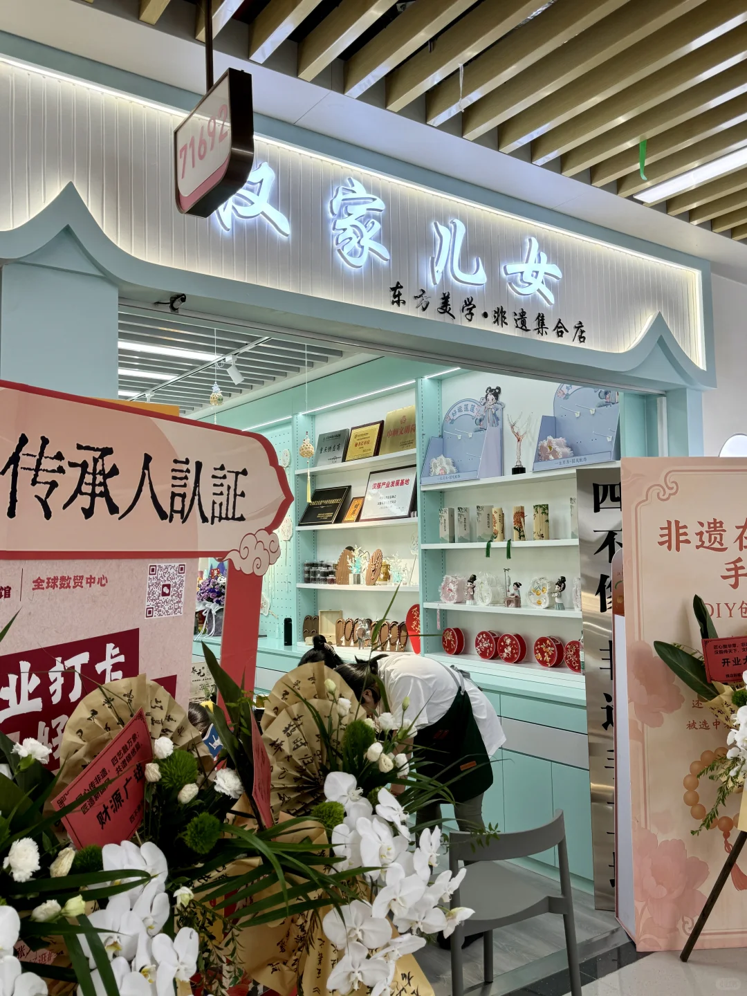 逛遍义乌饰品区，还是6区一楼最香！挑花眼！