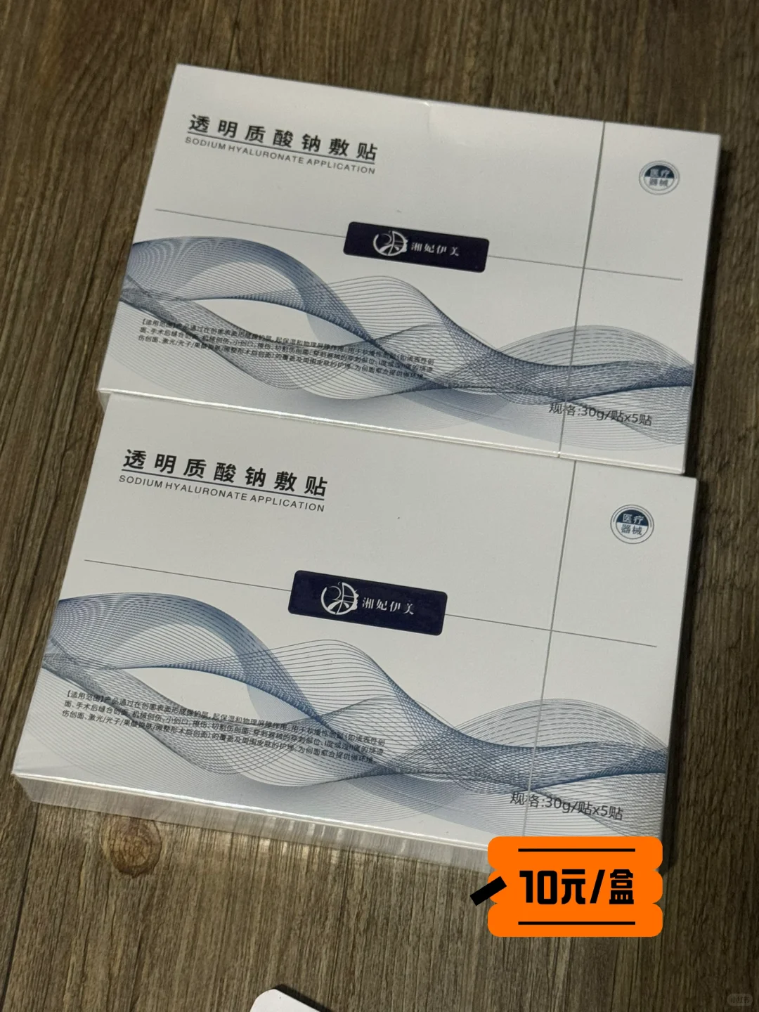 2025广州药交会收获（第二天?）