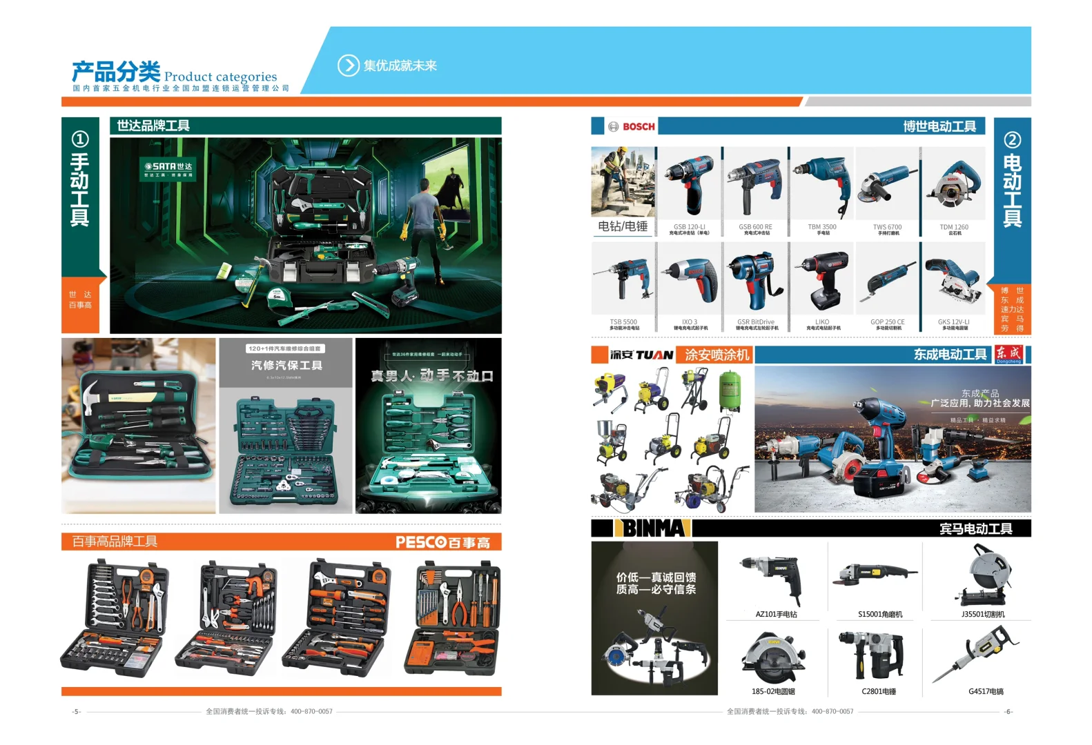 安顺最大的工厂/企业一站式物资采购平台