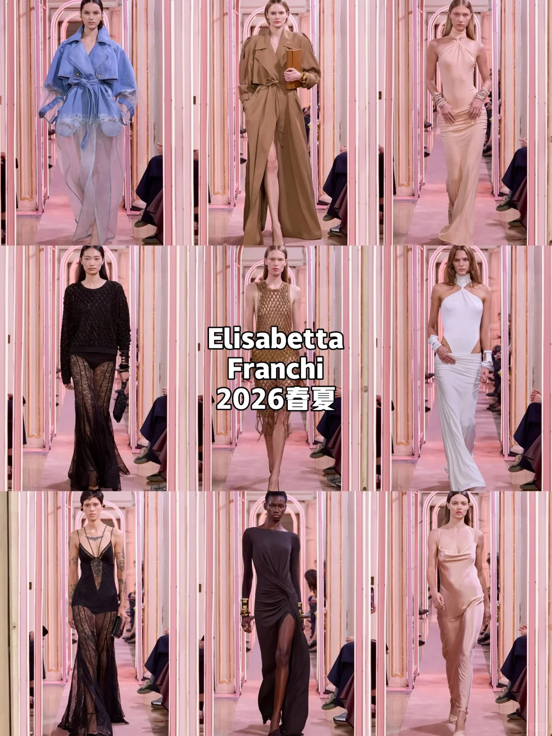 秀场｜ElisabettaFranchi 2026春夏