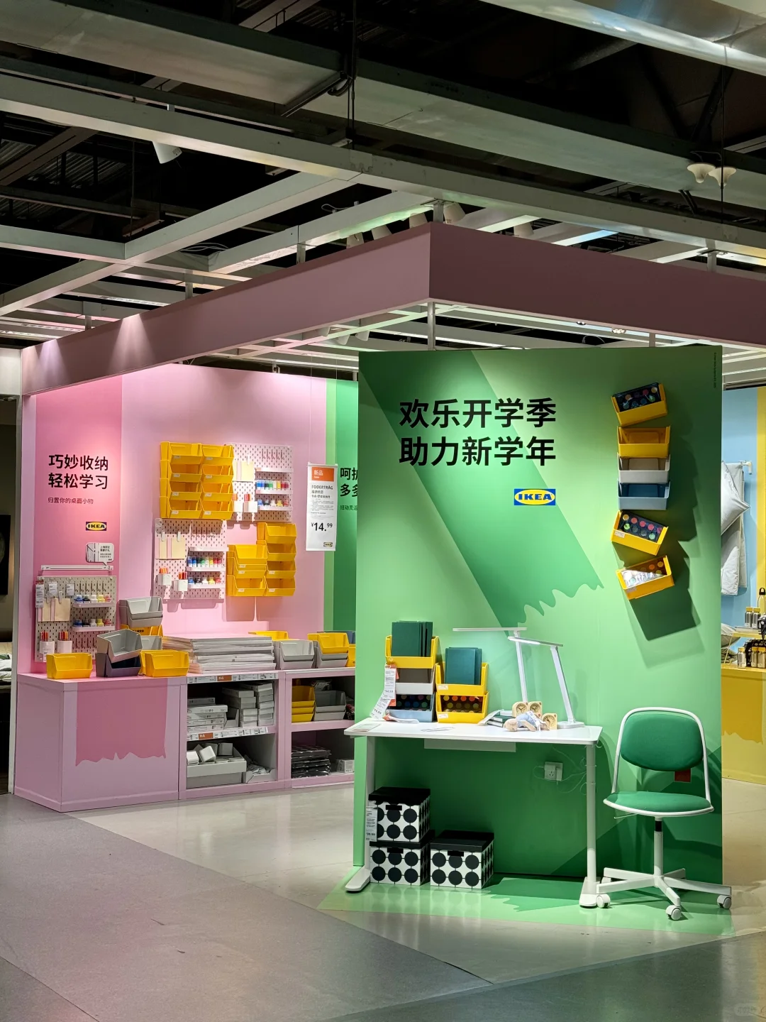 开学必备用品?来这就够了！！一站式搞定！