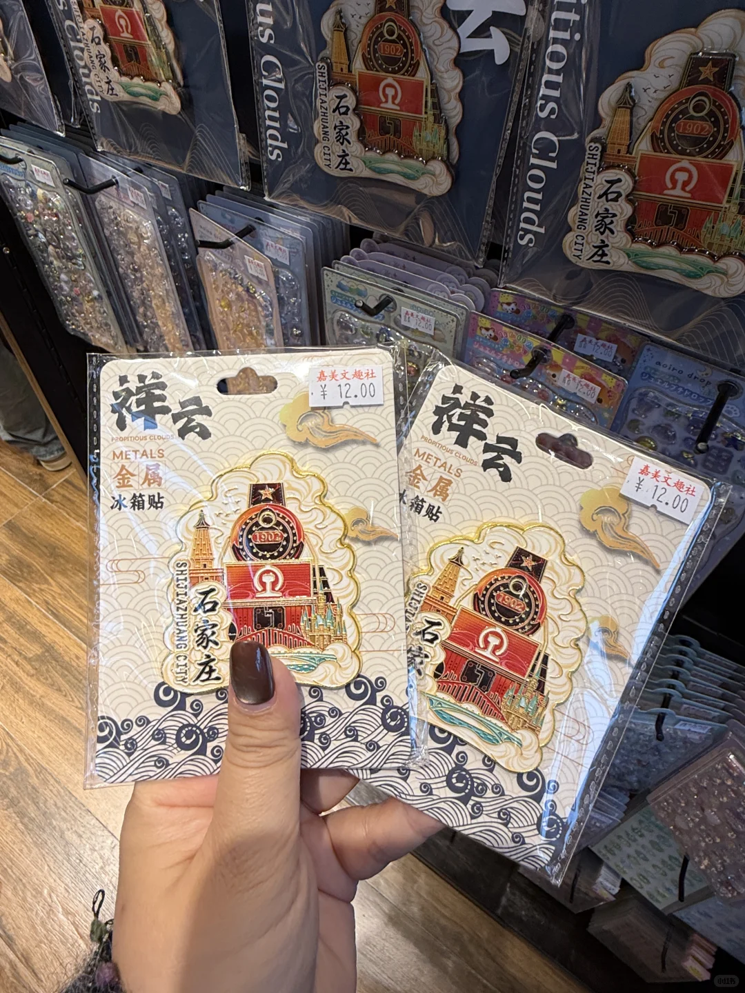 石家庄开了！！！能逛多半天！！！