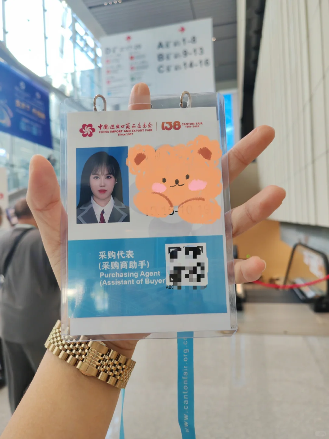 00后勇闯广交会啦