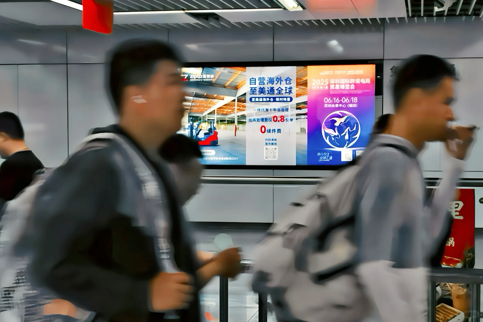 深圳五和地铁站这块广告有点东西！