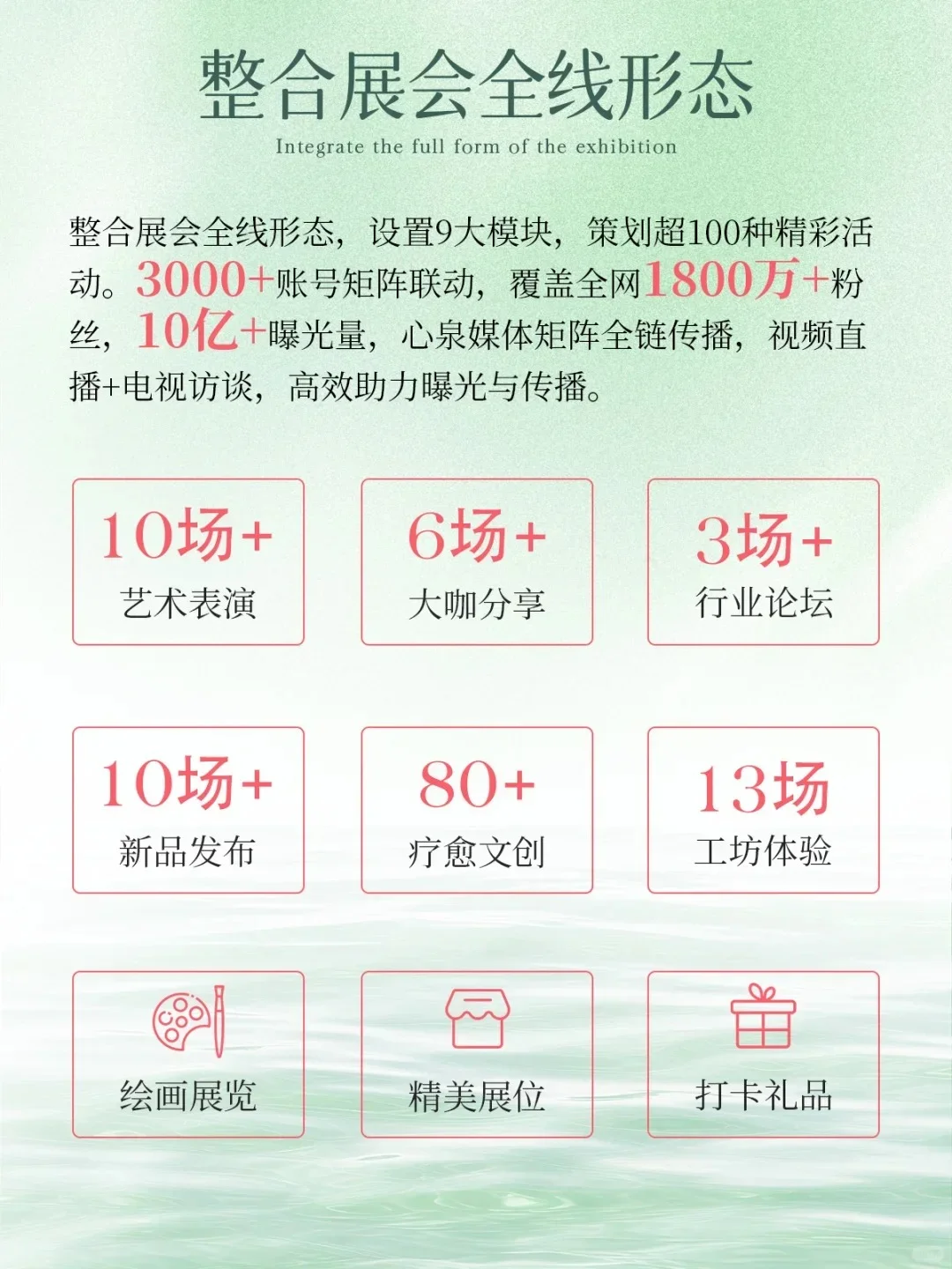 能躺平3天的疗愈展终于来深圳啦！限时报名