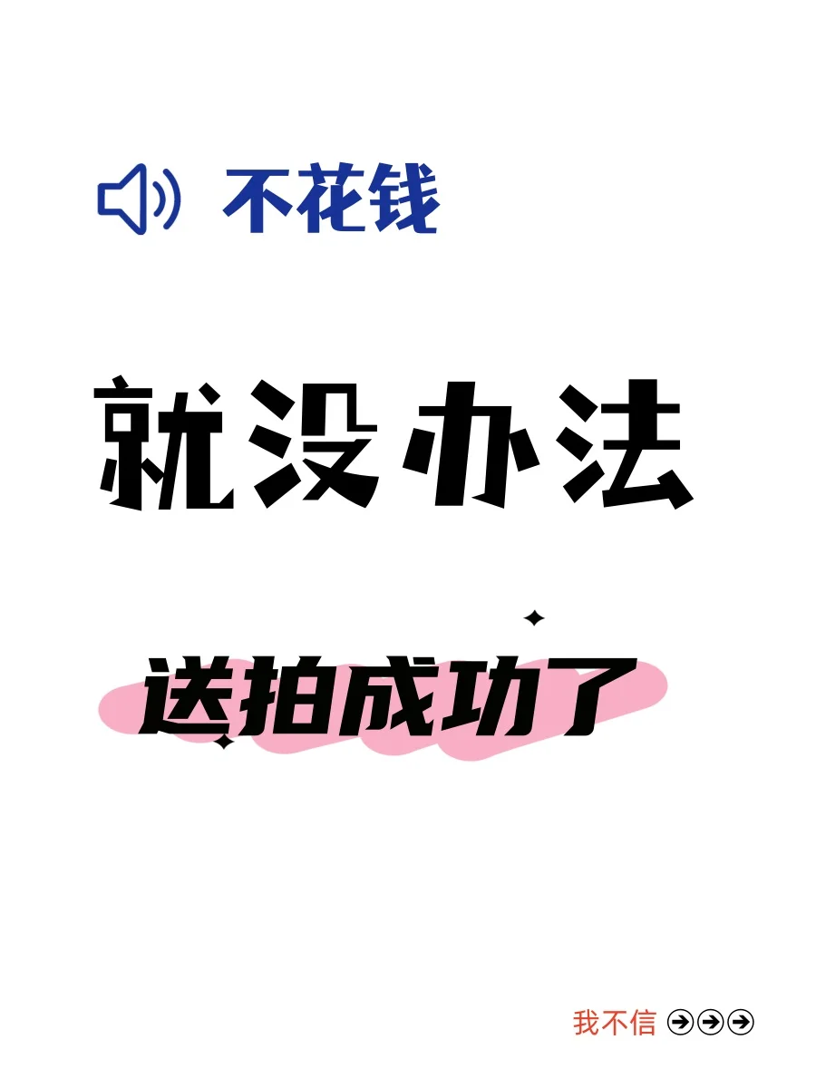 2025送拍藏品看这里，整理拍卖行征集方式