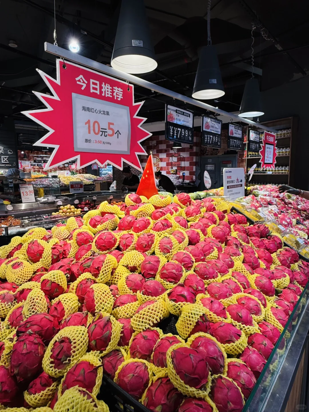 太原!家庭聚会采购指南!本地人常逛的超市!