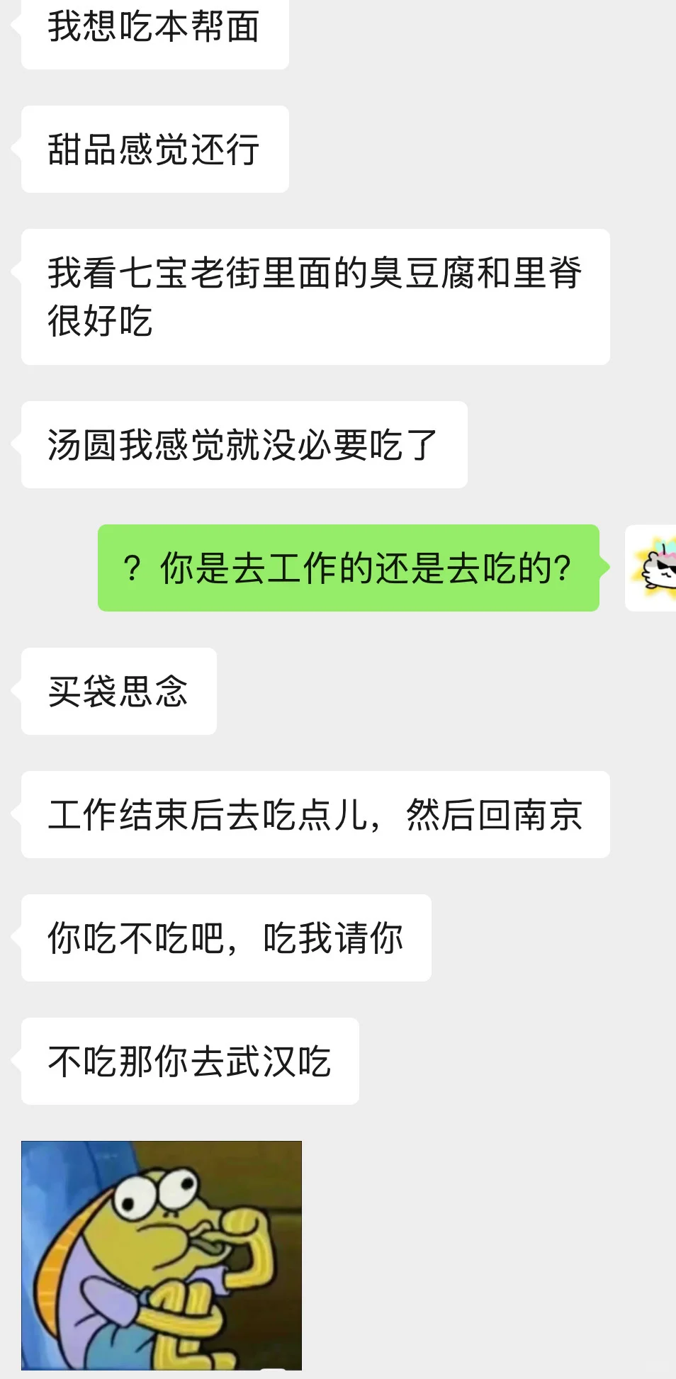 SQE会被采购逼死